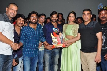 Supreme Movie Platinum Disc Function - 3 of 41