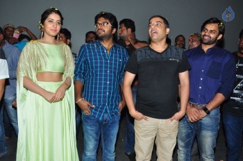 Supreme Movie Platinum Disc Function - 4 of 41