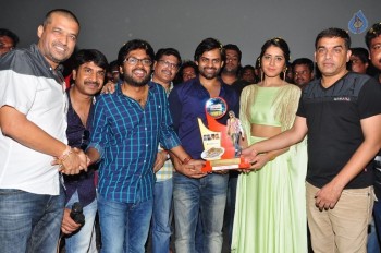 Supreme Movie Platinum Disc Function - 13 of 41