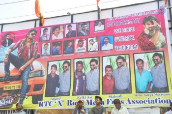 Supreme Movie Team at RTC X Roads - 53 of 70