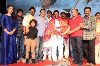 Supreme Success Meet Photos 2 - 11 of 42