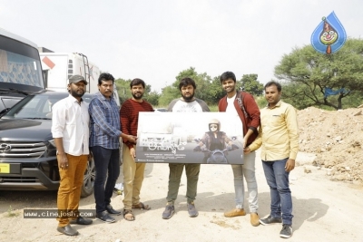 Surender Reddy Launches Eda Thanunnaado First Look - 5 of 7