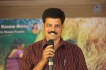Suri Vs Varalakshmi Audio Launch - 32 of 82