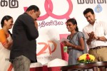Suriya at 36 Vayadhinile Tamil Movie SM - 32 of 53