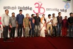 Suriya at 36 Vayadhinile Tamil Movie SM - 48 of 53