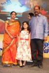 Surya vs Surya Audio Launch 02 - 87 of 255