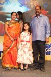 Surya vs Surya Audio Launch 02 - 174 of 255