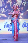 Surya vs Surya Movie Audio Launch 01 - 89 of 245