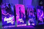 Surya vs Surya Movie Audio Launch 01 - 231 of 245