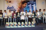 Surya vs Surya Platinum Disc Function - 25 of 93