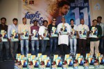 Surya vs Surya Platinum Disc Function - 31 of 93