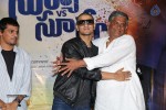 Surya vs Surya Platinum Disc Function - 44 of 93