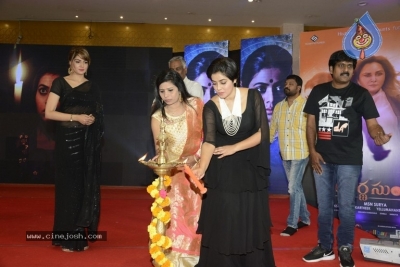 Suvarna Sundhari Movie Trailer Launch - 16 of 21