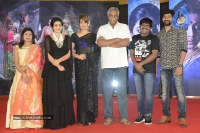 Suvarna Sundhari Movie Trailer Launch - 17 of 21