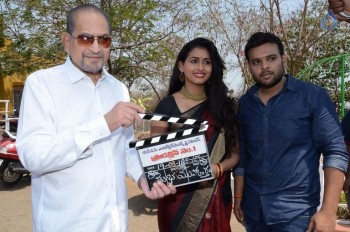 SVC Entertainments Movie Opening Photos - 32 of 42