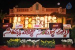 SVSC Audio Launch 02 - 132 of 226