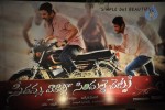 SVSC Audio Launch 02 - 178 of 226