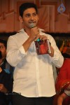 SVSC Audio Launch 03 - 52 of 187