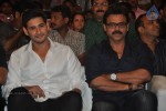 SVSC Audio Launch 03 - 61 of 187