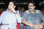SVSC Triple Platinum Disc Function 02 - 58 of 124