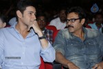 SVSC Triple Platinum Disc Function 02 - 111 of 124
