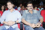 SVSC Triple Platinum Disc Function 02 - 124 of 124