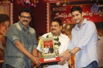 SVSC Triple Platinum Disc Function 03 - 7 of 120