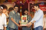 SVSC Triple Platinum Disc Function 03 - 47 of 120