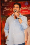 SVSC Triple Platinum Disc Function 04 - 14 of 31