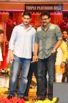 SVSC Triple Platinum Disc Function 04 - 30 of 31