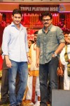 SVSC Triple Platinum Disc Function 04 - 31 of 31