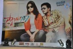 Swami Ra Ra Movie Audio Launch 01 - 56 of 79