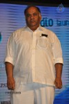 Swami Ra Ra Movie Audio Launch 02 - 1 of 71
