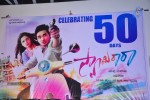 Swamy Ra Ra Movie 50 days Function - 44 of 111