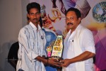 Swamy Ra Ra Movie 50 days Function - 70 of 111