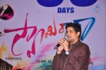 Swamy Ra Ra Movie 50 days Function - 81 of 111