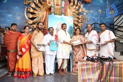 Swarupananda Swamy Birthday Celebrations at Filmnagar Temple - 13 of 28