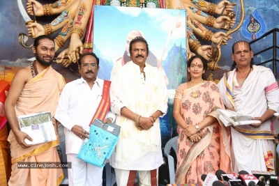 Swarupananda Swamy Birthday Celebrations at Filmnagar Temple - 15 of 28