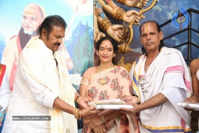 Swarupananda Swamy Birthday Celebrations at Filmnagar Temple - 19 of 28