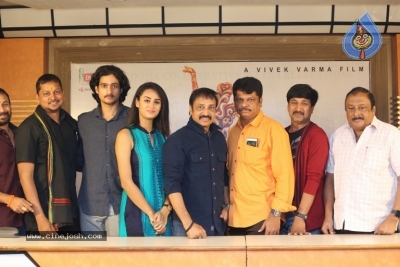Swayamvada Movie First Look Launch - 9 of 20