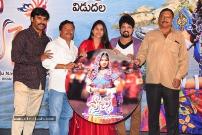 Swetcha Movie Audio launch - 13 of 21