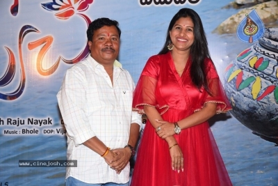 Swetcha Movie Audio launch - 15 of 21