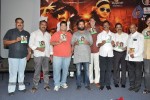 Swiss Bank ki Daredi Movie Audio Launch - 16 of 50