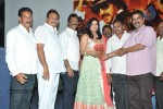 Swiss Bank ki Daredi Movie Audio Launch - 32 of 50