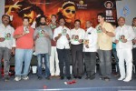 Swiss Bank ki Daredi Movie Audio Launch - 44 of 50