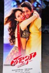 Tadakha Movie Audio Launch 01 - 16 of 129