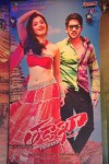 Tadakha Movie Audio Launch 01 - 27 of 129