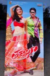 Tadakha Movie Audio Launch 01 - 62 of 129