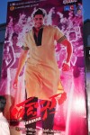 Tadakha Movie Audio Launch 01 - 100 of 129