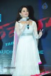 Tadakha Movie Audio Launch 03 - 33 of 152
